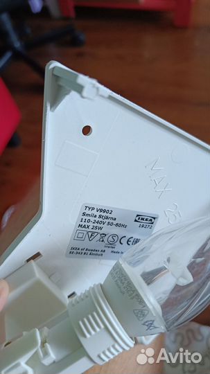 Светильник ночник детский IKEA смила