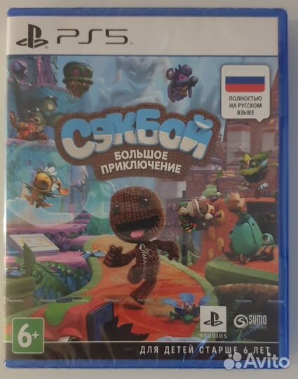 Сэкбой Большое Приключение игра для PS5