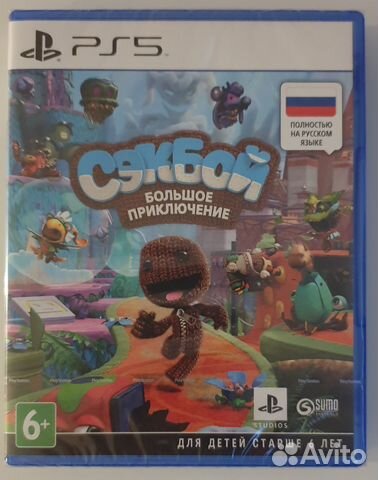 Сэкбой Большое Приключение игра для PS5
