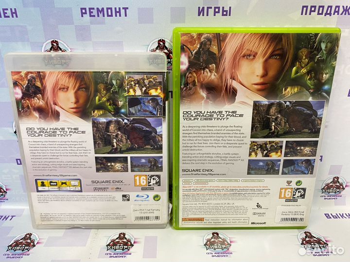 Final Fantasy 13 PS3 / Xbox 360