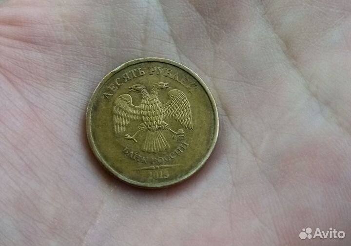 Монетный брак(не прочекан)