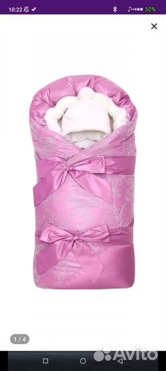 Зимний конверт на выписку девочки