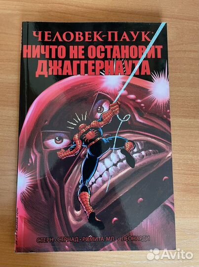 Комиксы «человек паук»