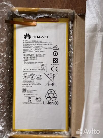Батарея Huawei hb3080g1ebw