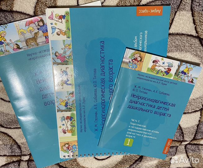 Книги по детской психологии