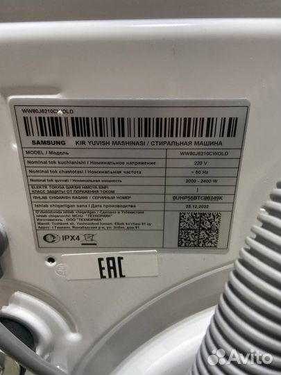 Стиральная машина Samsung WW80J6210cwold уц