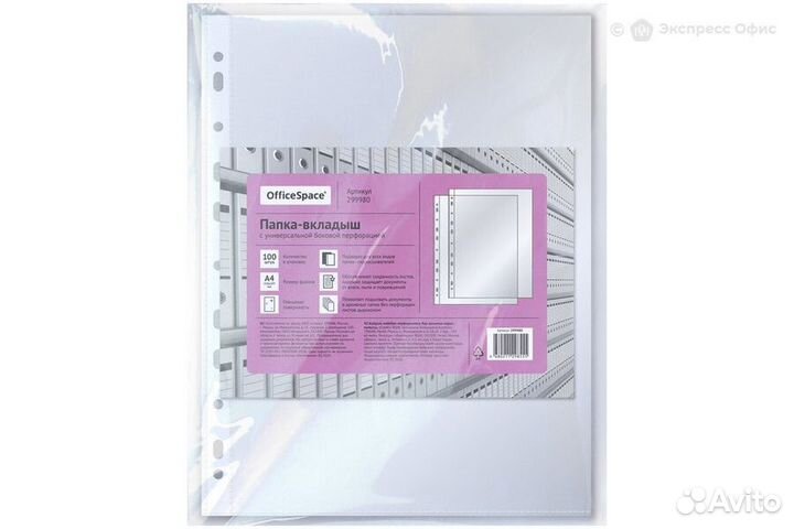 Мультифоры a4
