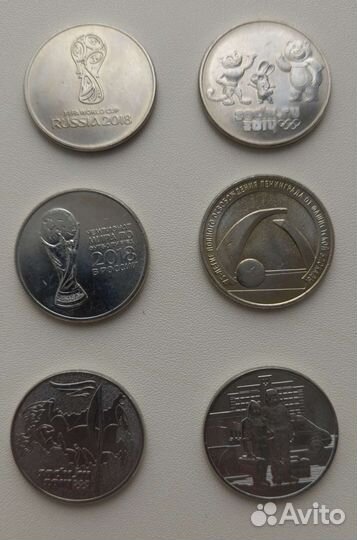 Монеты обмен