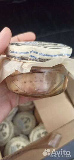 Печень трески Мурманская оптом
