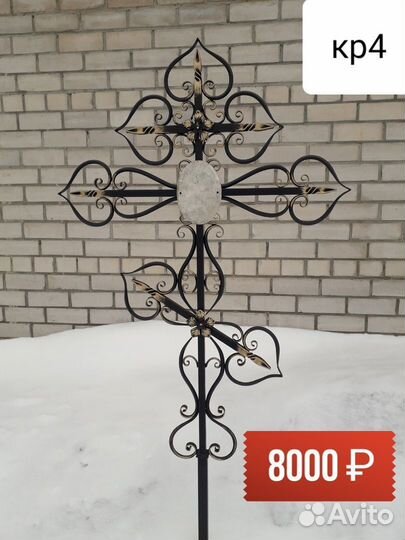 Кованый крест на могилу