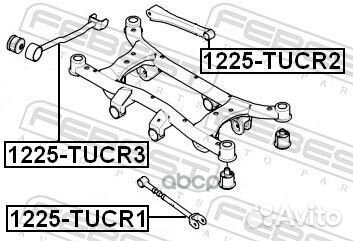 Рычаг подвески 1225-tucr1 1225-tucr1 Febest