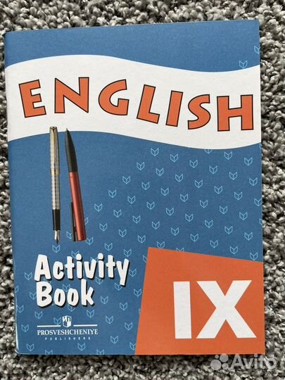 Английский язык рабочая тетрадь 9 класс Афанасьева