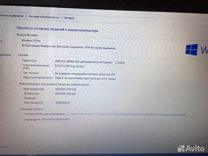 Ноутбук Samsung