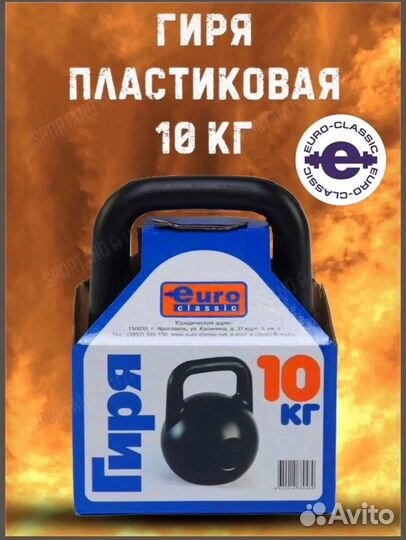 Гантели-штанга 33кг гиря 10кг гантели 2х2