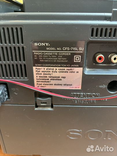 Магнитола Sony CFS-715L SU