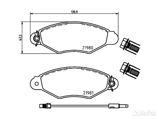 Колодки тормозные передние Kangoo