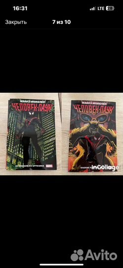 Комиксы человек паук