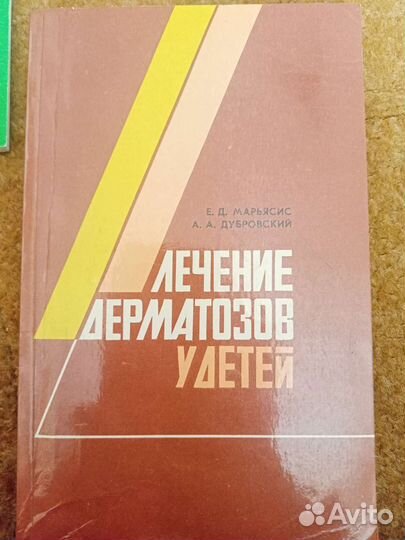 Медицинские пособия