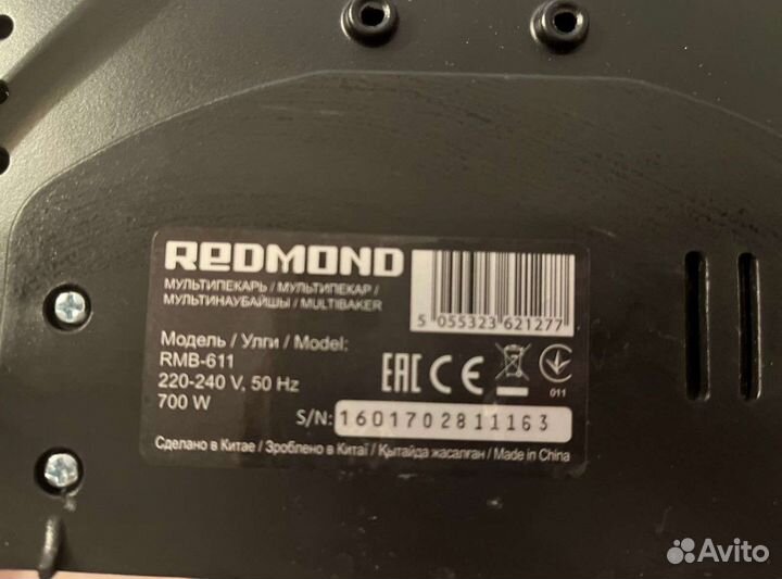 Мультипекарь redmond