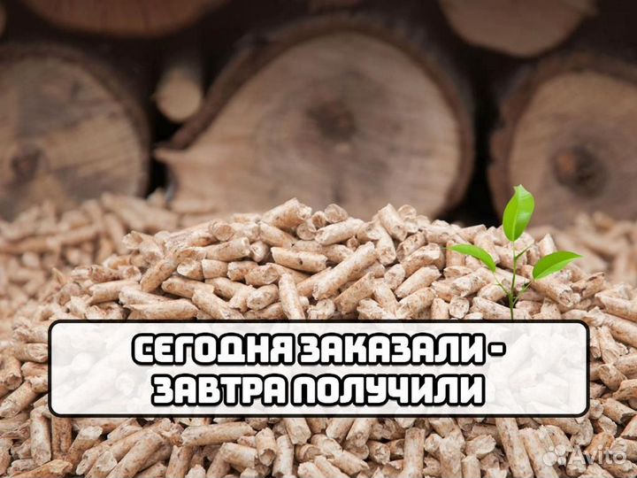 Топливные Пеллеты от производителя