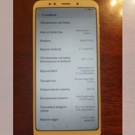 Xiaomi Redmi 5 Plus, 3/32 ГБ