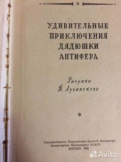 Книга Жюль Верн