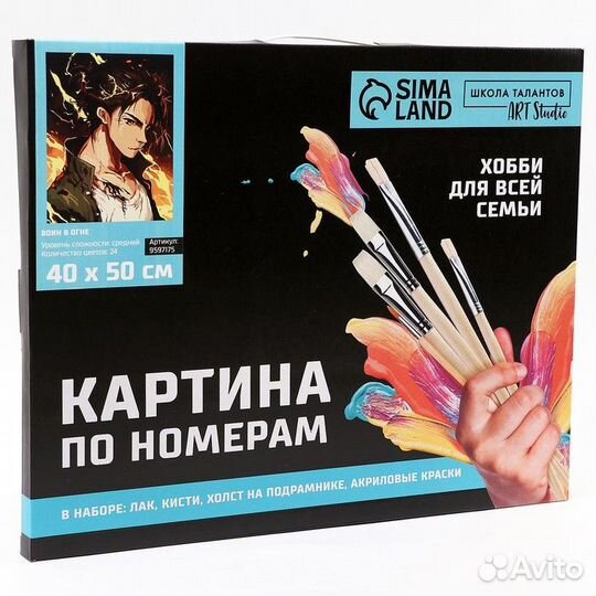 Картина по номерам на холсте с подрамником «Воин в