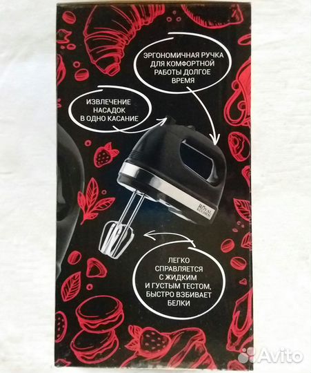 Бытовая техника Royal Kuchen