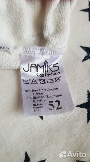 Комплект шапка и снуд 52 детский