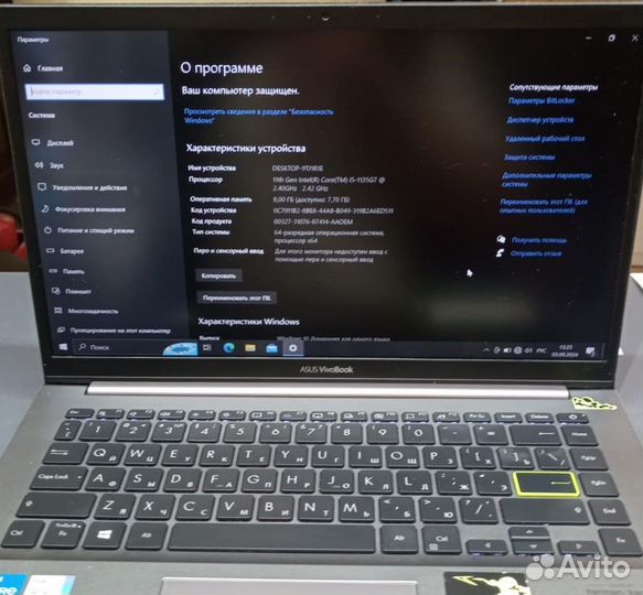 Ноутбук asus VivoBook S433E