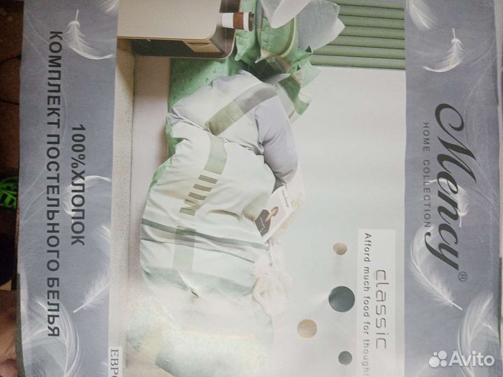 Белье постельное