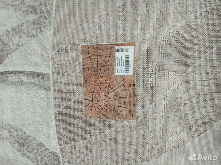 Ковры и паласы