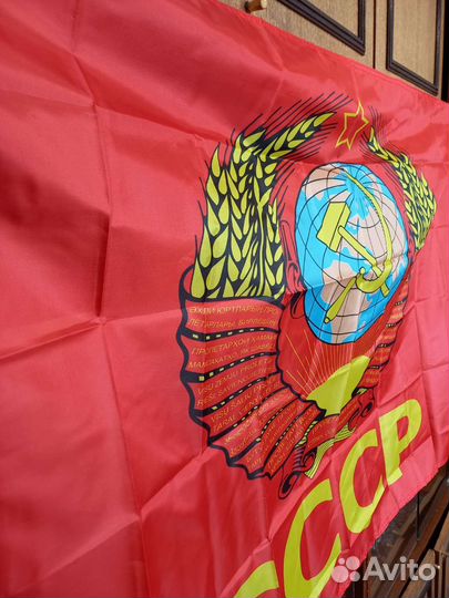Флаг герб СССР