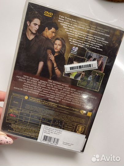 Двд диски фильмы