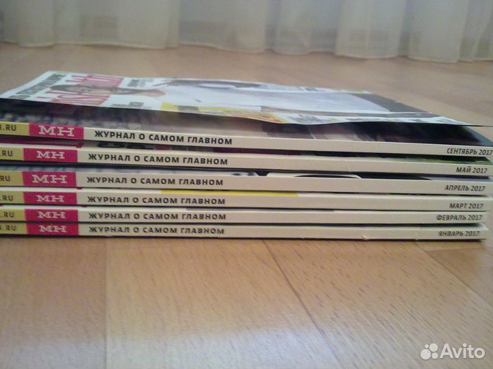 Журналы Men’s Health Обмен на книги