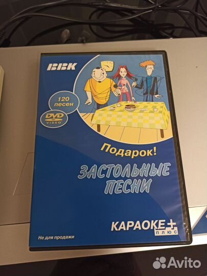 Dvd плеер
