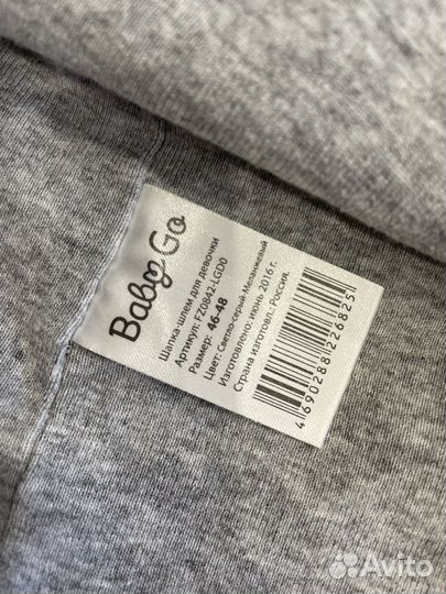 Шапка шлем 46-48