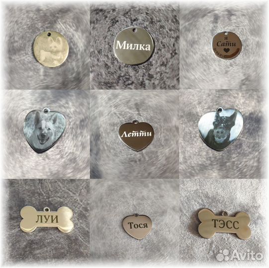 Адресники кулоны для питомцев