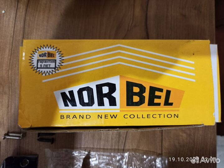 Ручка для двери