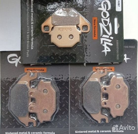 Комплект Колодки / накладки Гамакс 600 металлокер