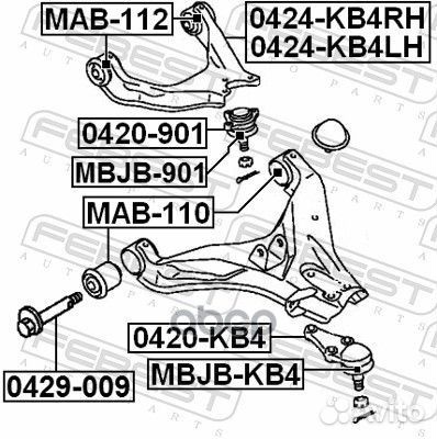 Болт с эксцентриком 0429-009 Febest