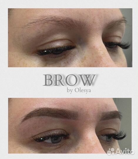 Оформление бровей