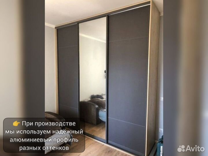 Шкафы и комоды