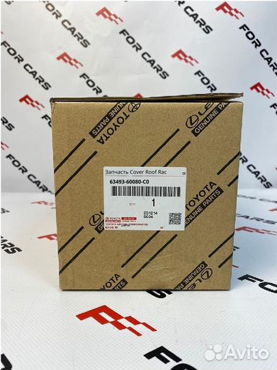 Запчасть Cover Roof Rac