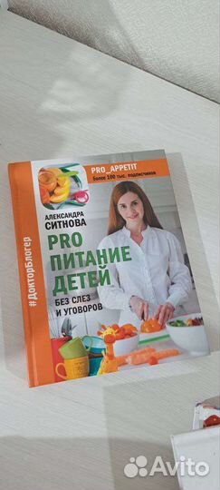 Книги для мамочек