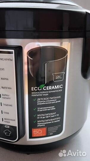 Мультиварка redmond