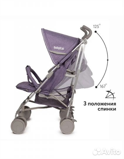 Коляска