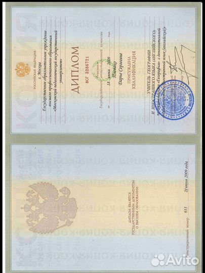 Английский язык для детей и взрослых