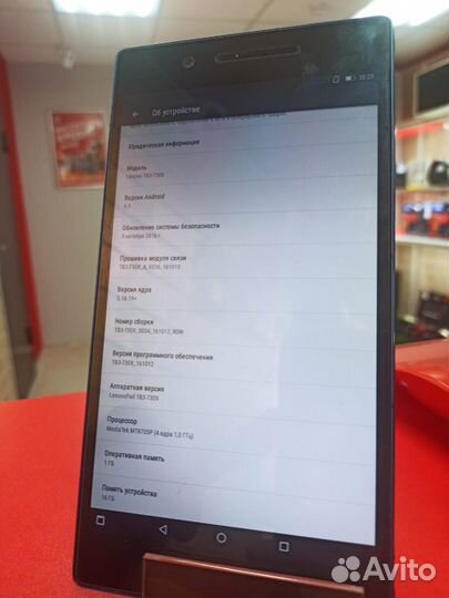 Планшет Lenovo Tab 3 TB3-850M