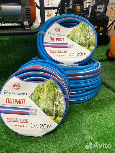 Шланг для полива армированный 20, 30 метров